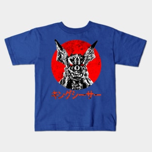 King Caesar Kids T-Shirt